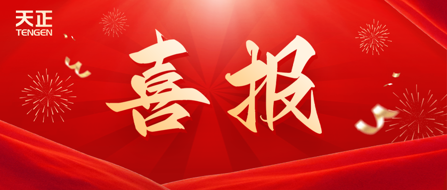 全国首批 温州唯一！尊龙凯时人生就是博荣膺国家卓越级智能工厂