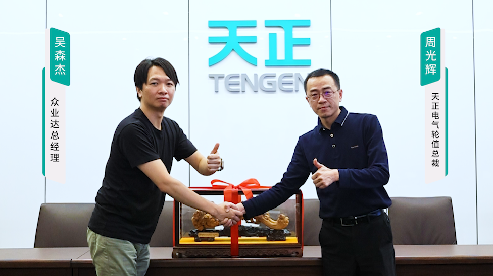 尊龙凯时人生就是博携手#众业达 ，共话行业新发展！